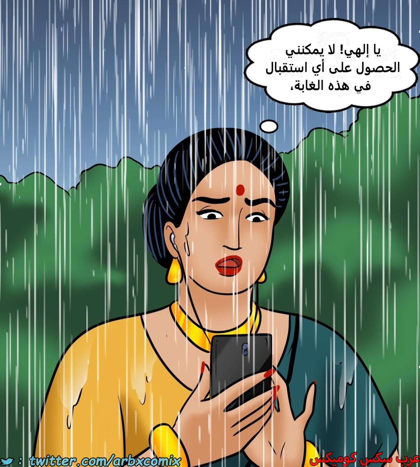 2426 فيلاما الجزء 108