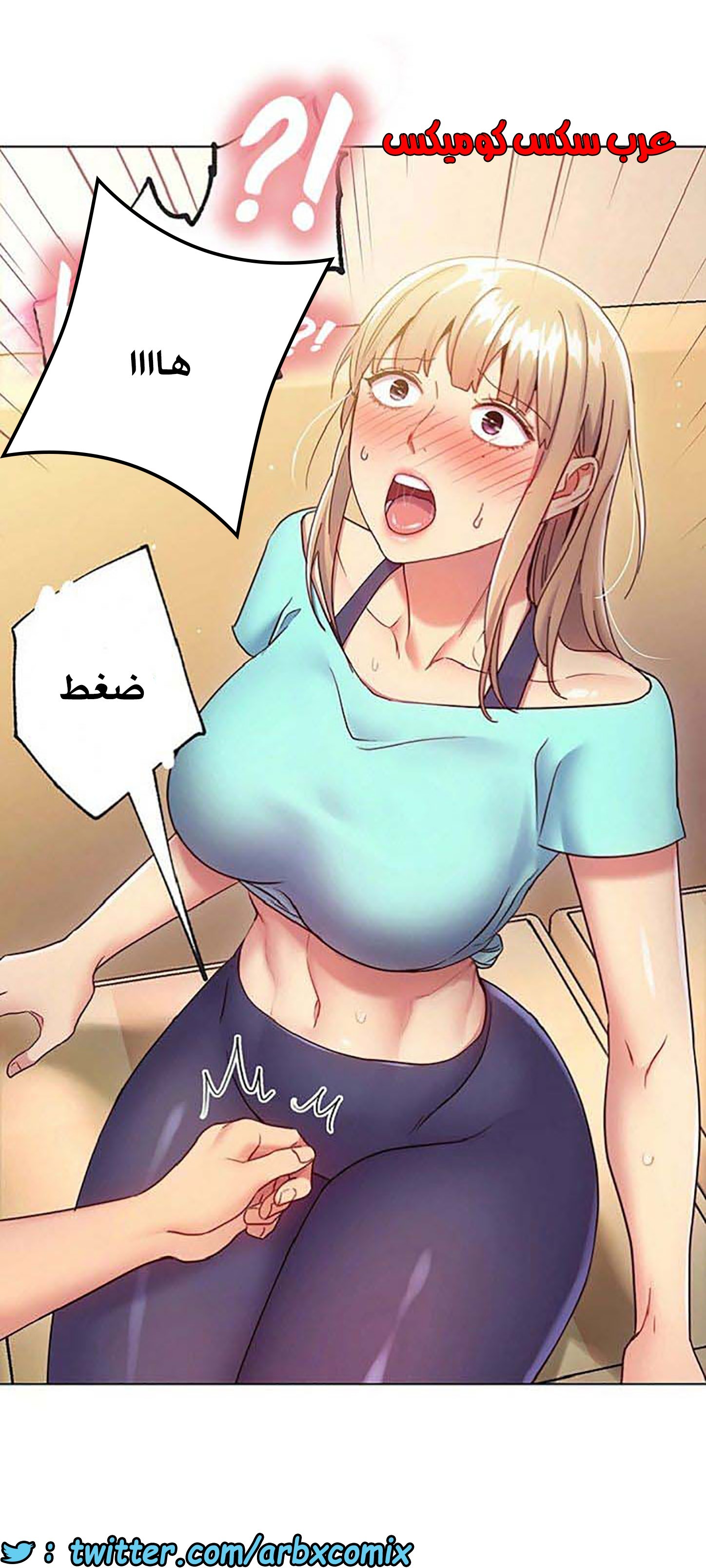 843 أصدقاء زوجة أبي الجزء 14