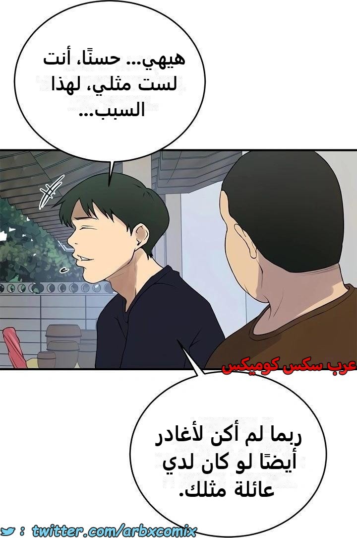 2344 صف سري الجزء 235