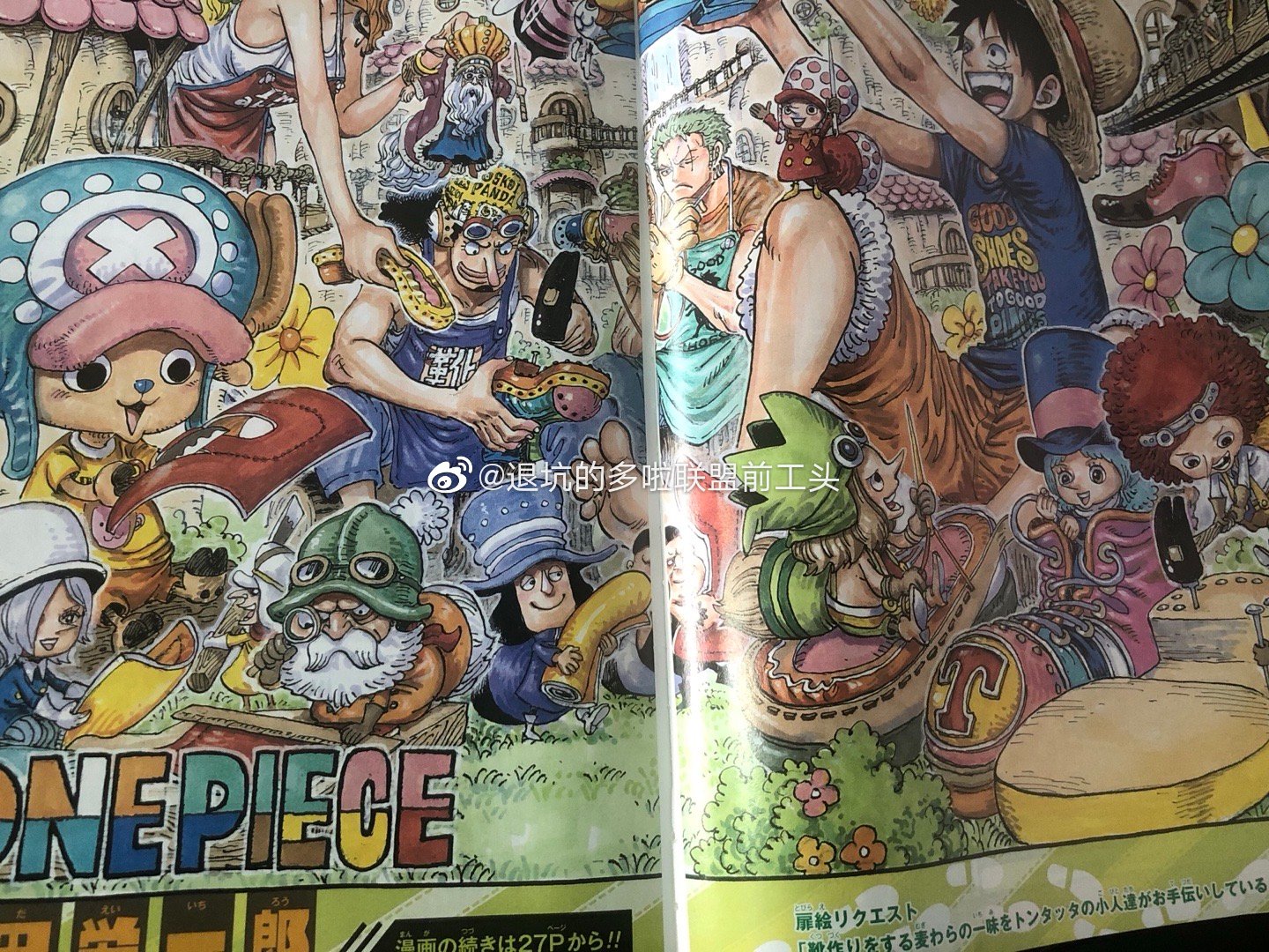 Spoiler One Piece Chapter 976 Spoilers Discussion Page 12 Worstgen