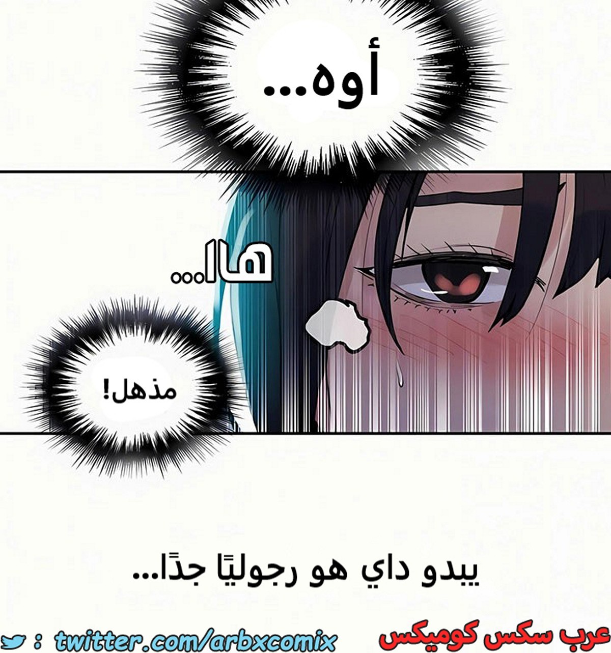 1916 صف سري الجزء 162