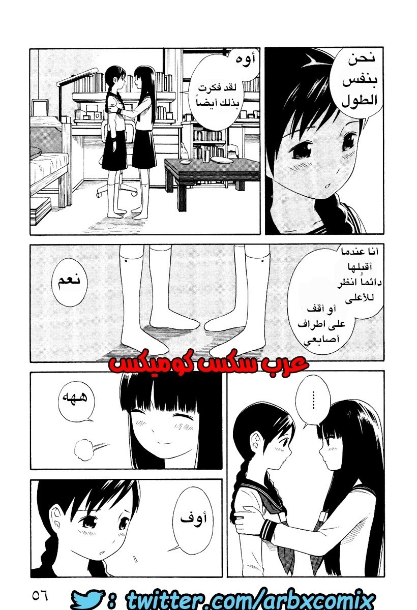 4 اثنان واثنان صديقات لكن سحاقيات الجزء 3
