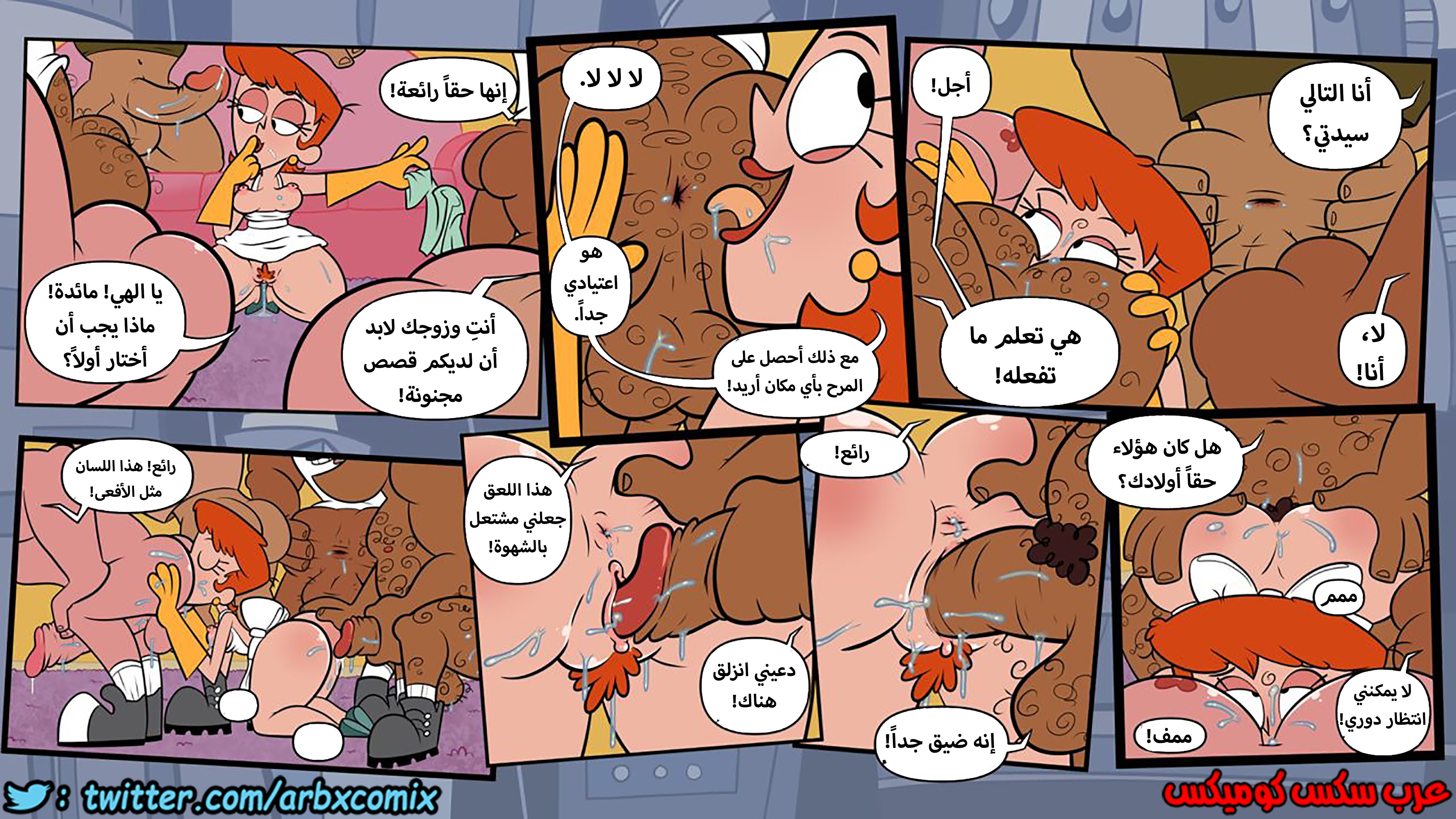 1260 أكشن شانك المميزات الموسعة من كرتون مختبر ديكستر