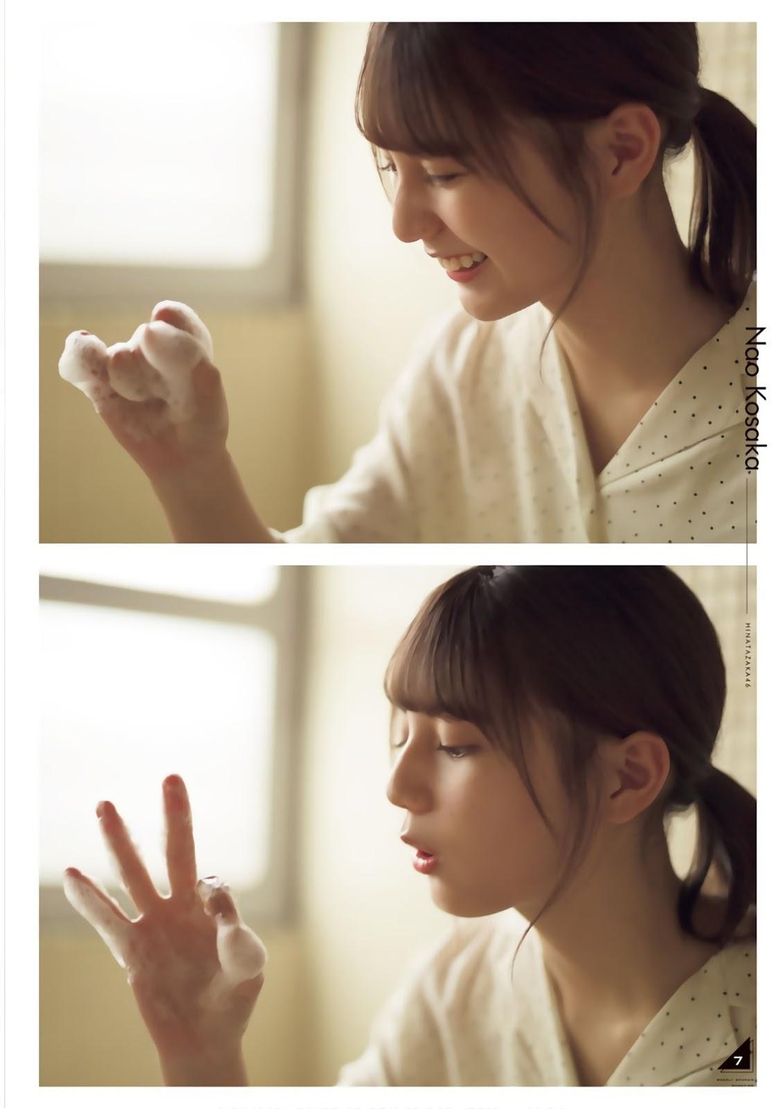 Nao Kosaka 小坂菜緒, Shonen Magazine 2019 No.32 (少年マガジン 2019年32号)(10)