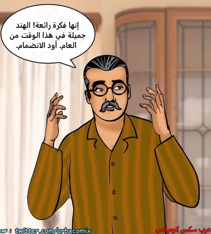 2399 فيلاما الجزء 82