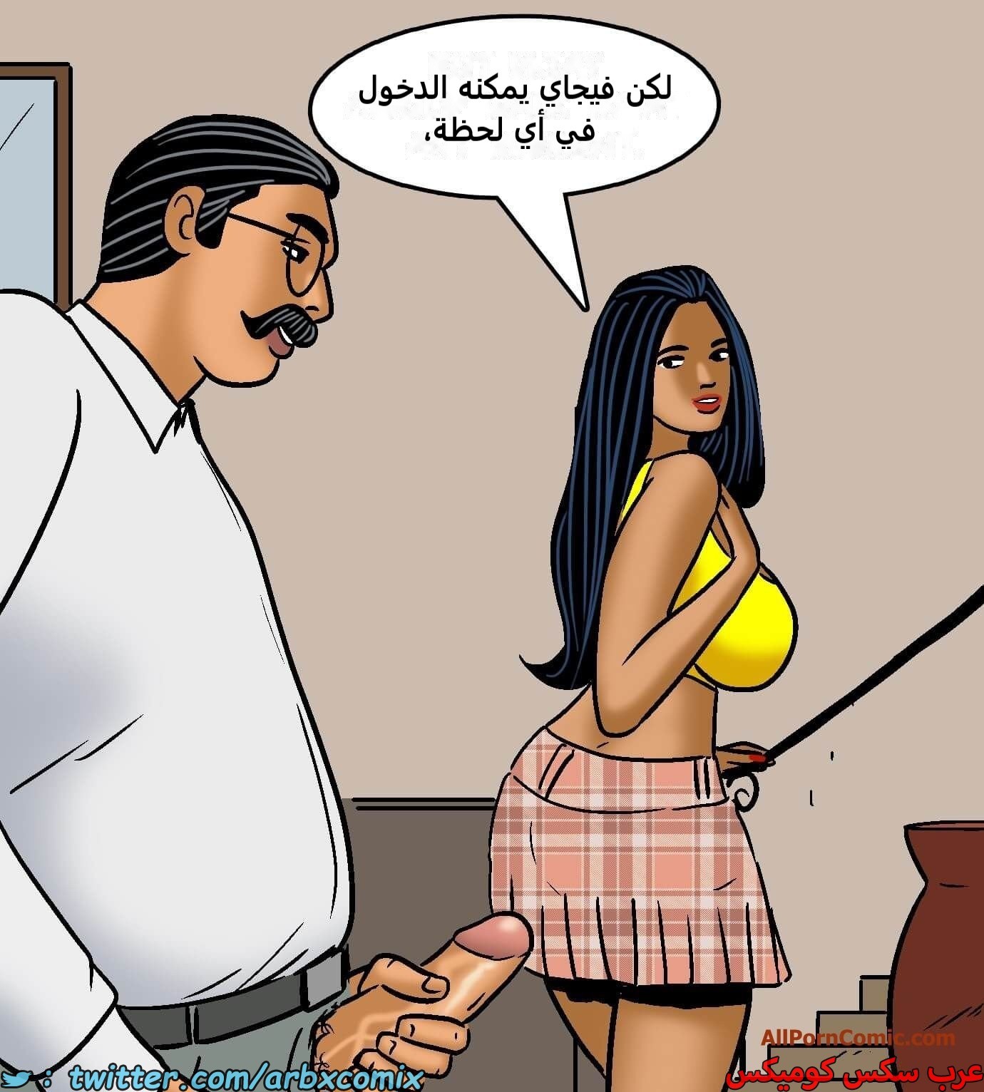 2419 فيلاما الجزء 101