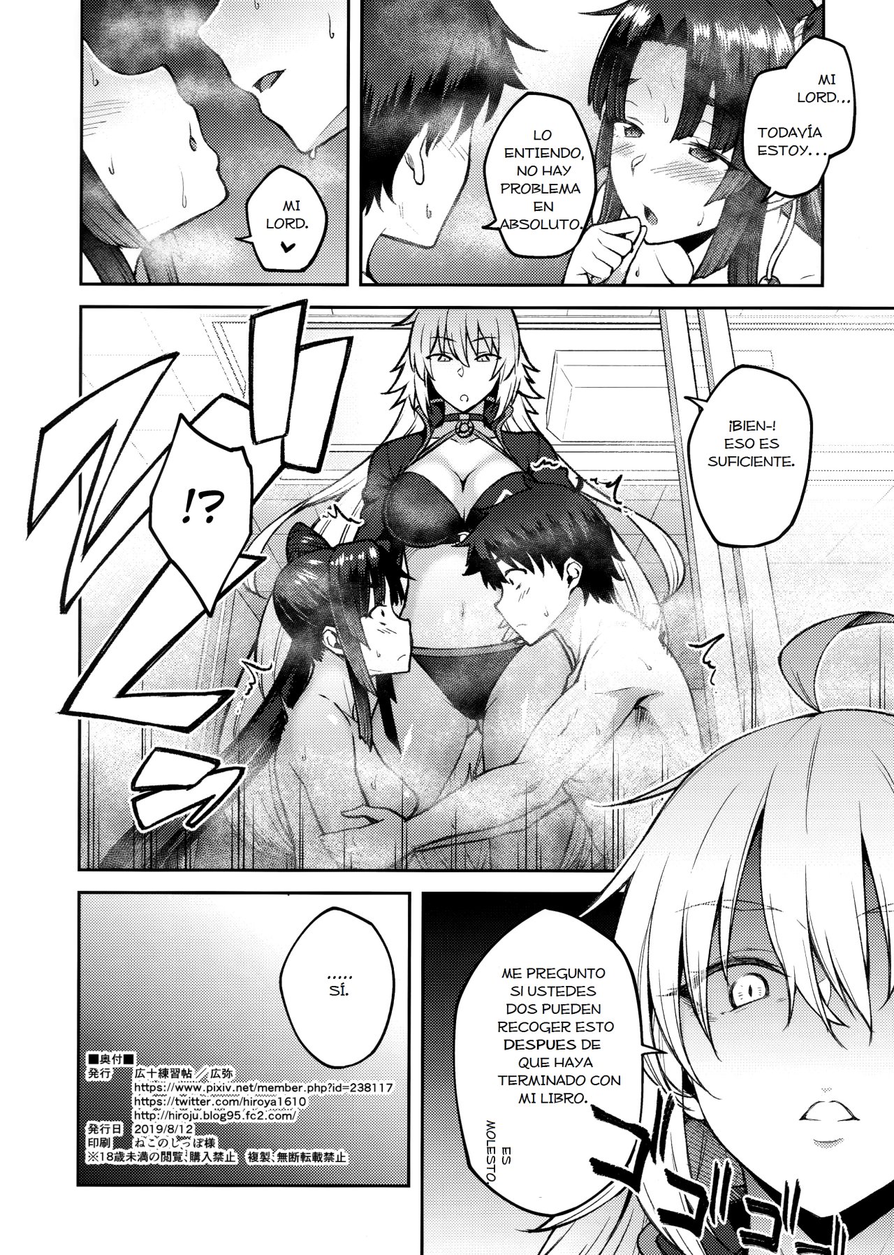 Chaldea Life III - 24