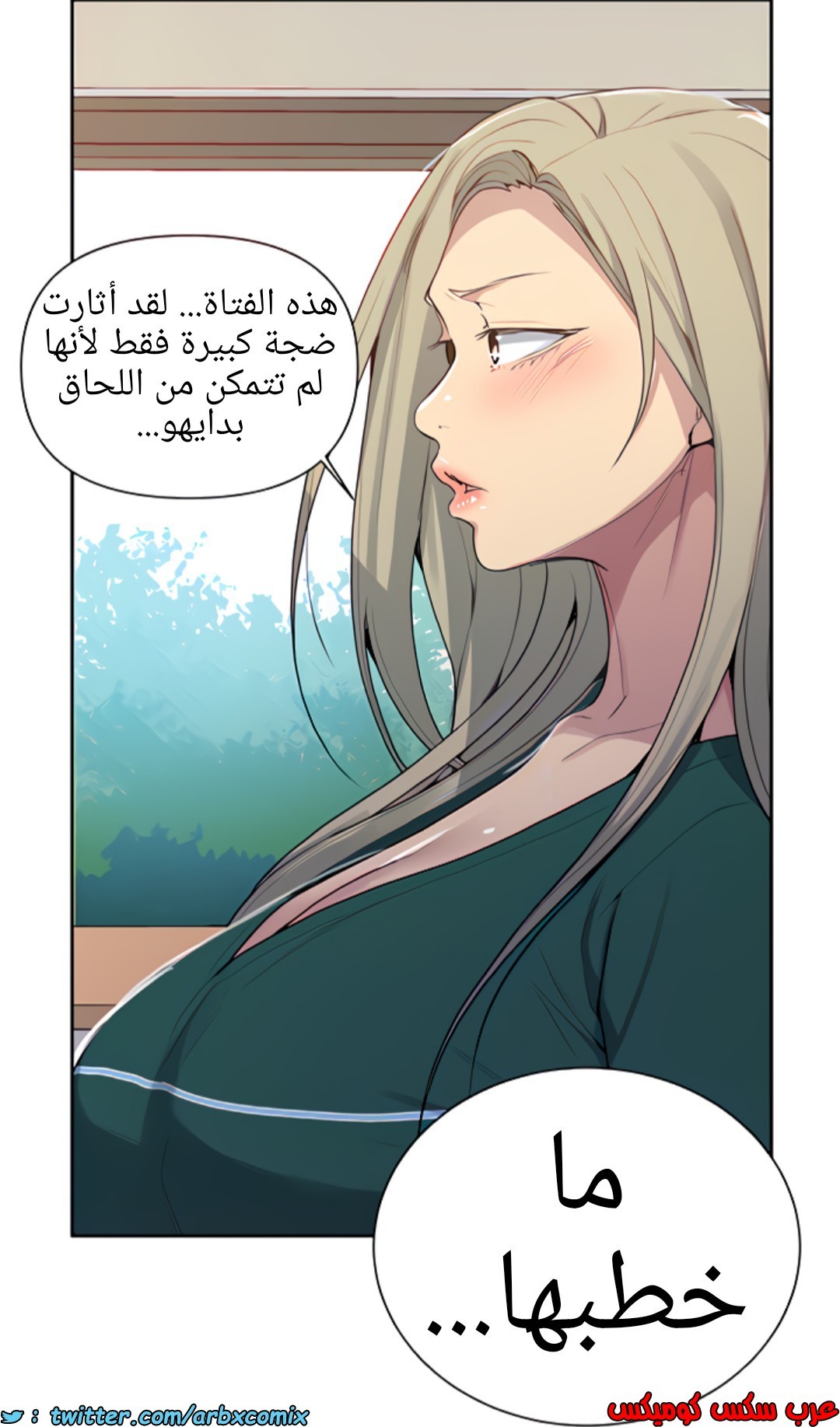 1377 صف سري الجزء 109