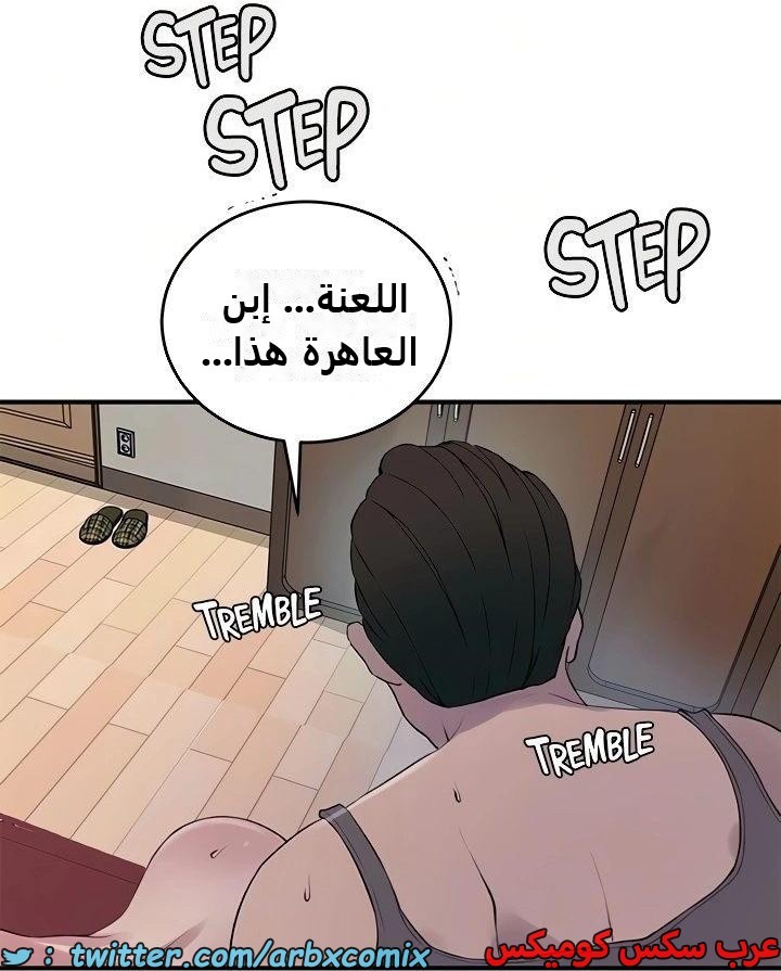 2344 صف سري الجزء 235