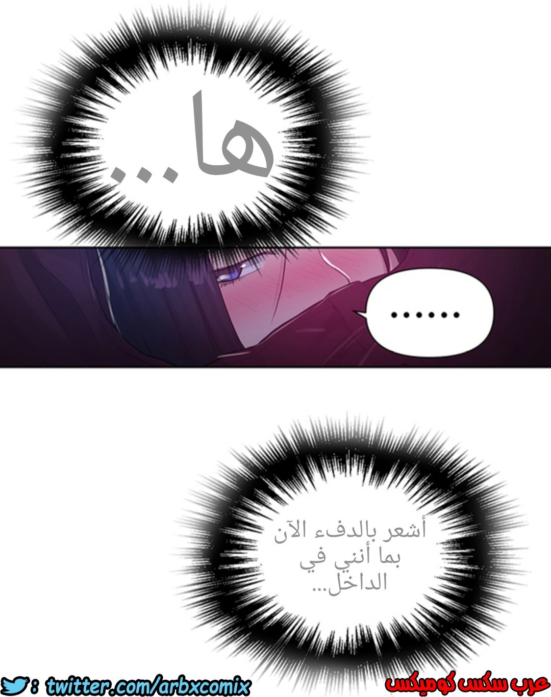 931 صف سري الجزء 70