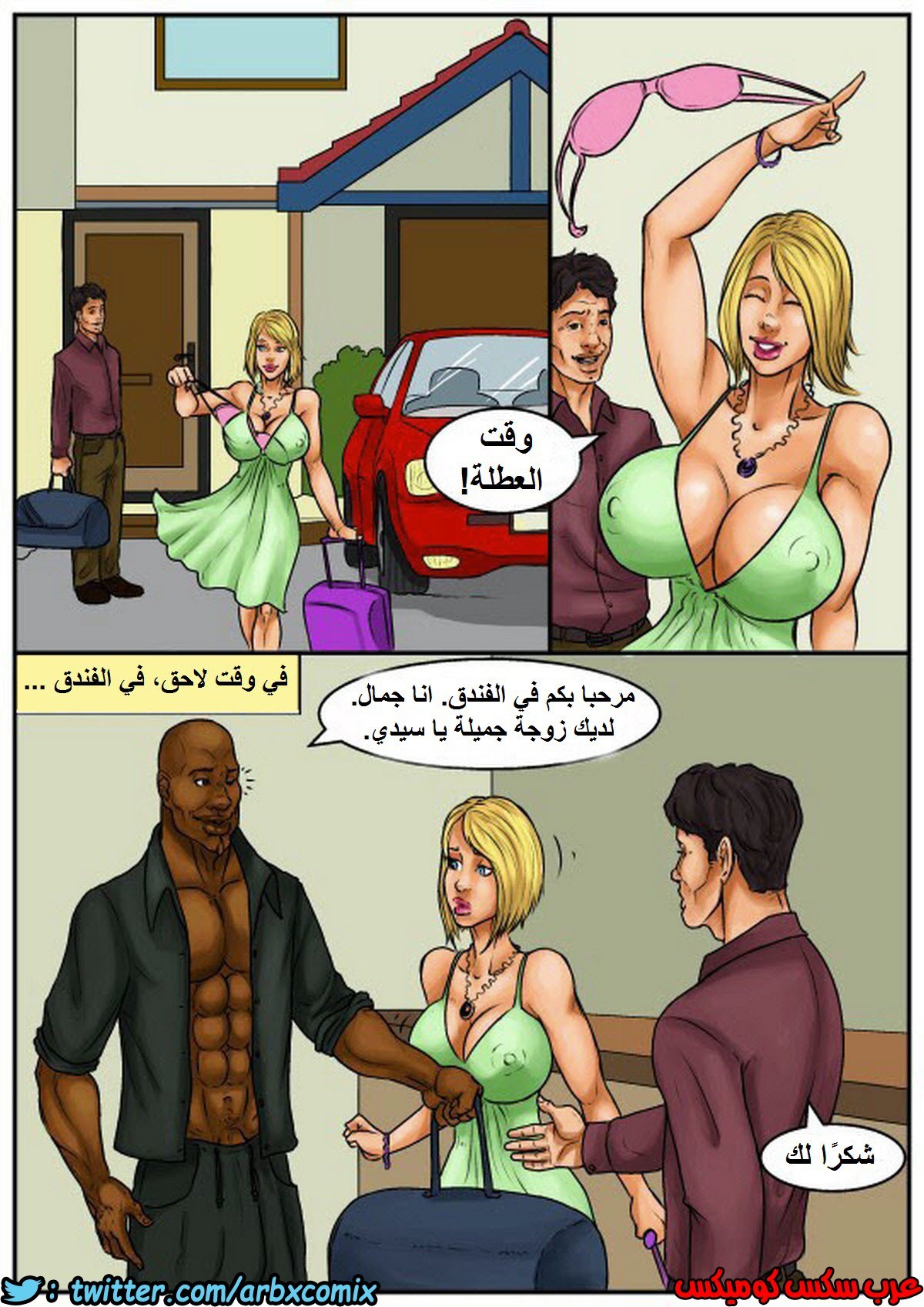 1029 جلسة تدليك