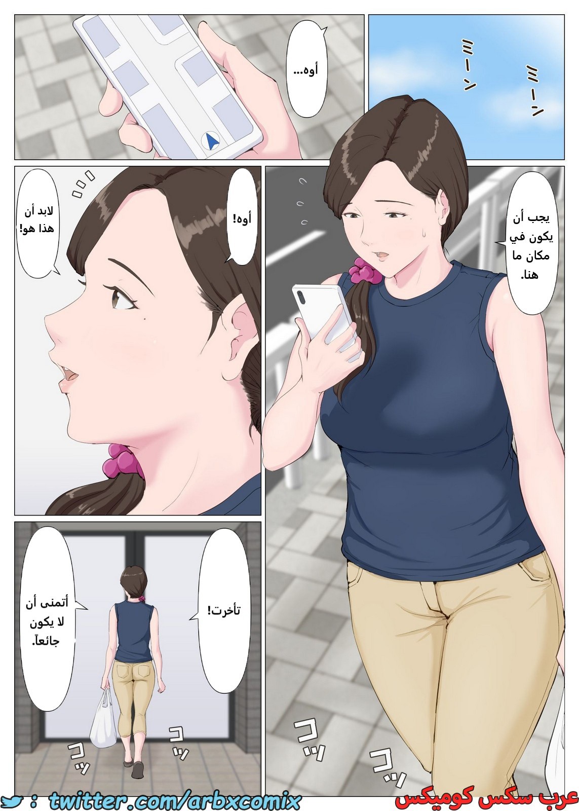2089 سيدة الأمومة الجزء 2