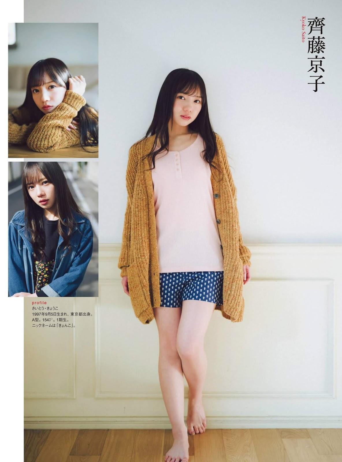 Hinatazaka46 日向坂46, ENTAME 2019.11 (月刊エンタメ 2019年11月号)(3)