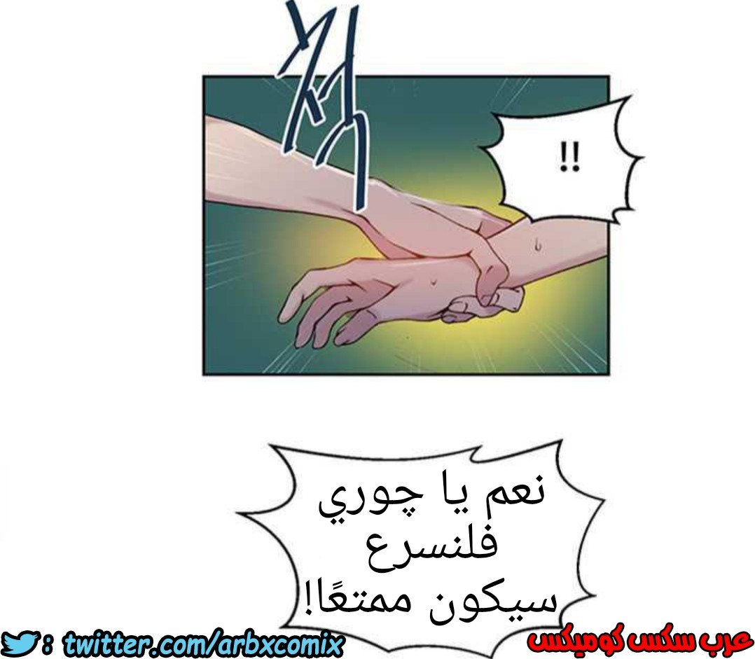 925 صف سري الجزء 64