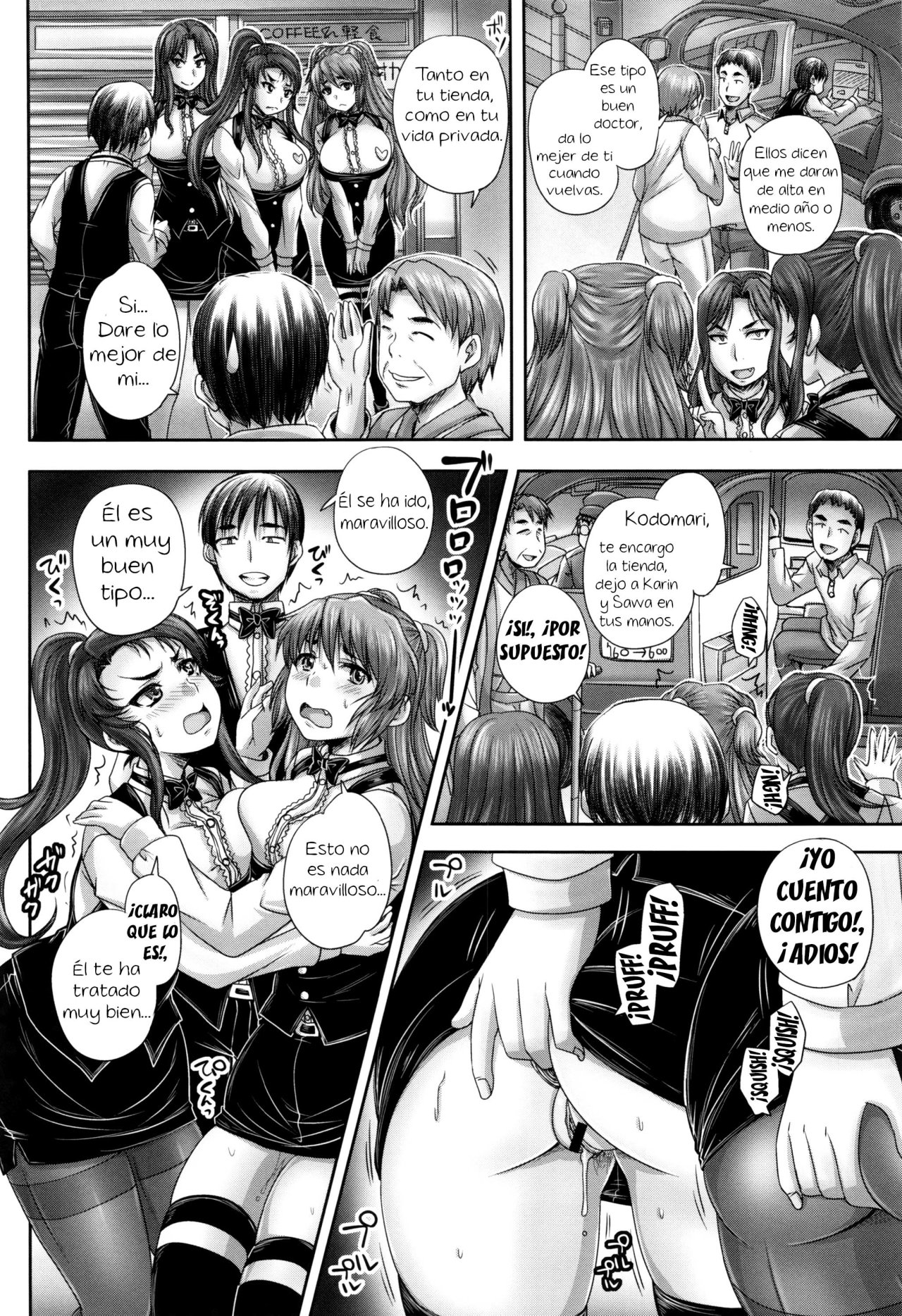 Kissa Hitozuma Nikudorei (Married Meat Slave Cafe) CH-5 - 13