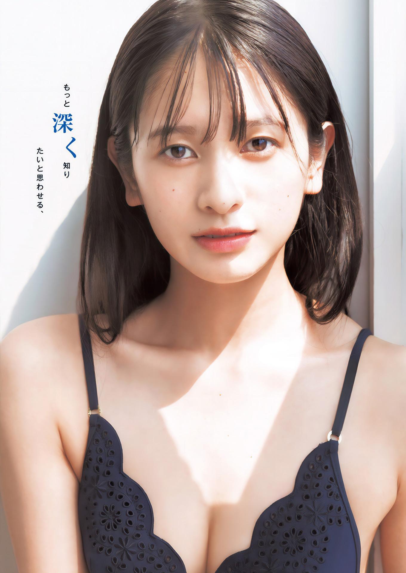 Miyu Hirooka 廣岡実夢, Young Jump 2025 No.01 (ヤングジャンプ 2025年1号)(4)