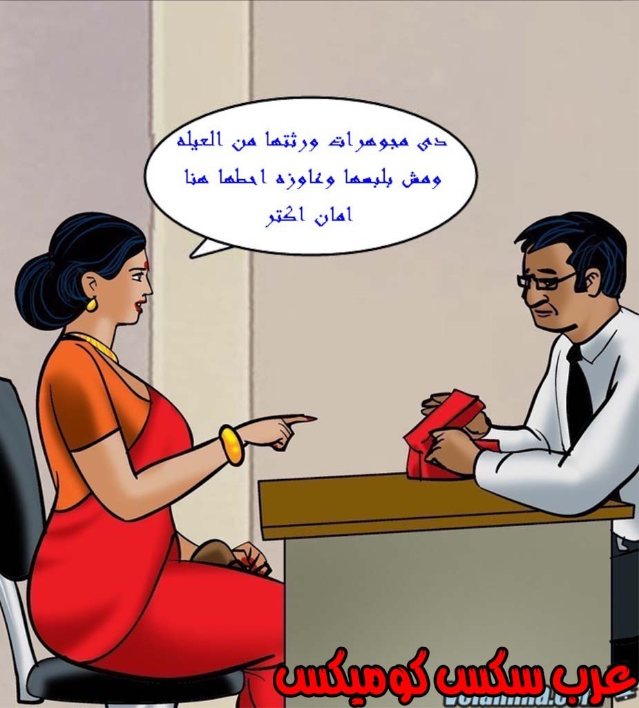 142 فيلاما الجزء 65