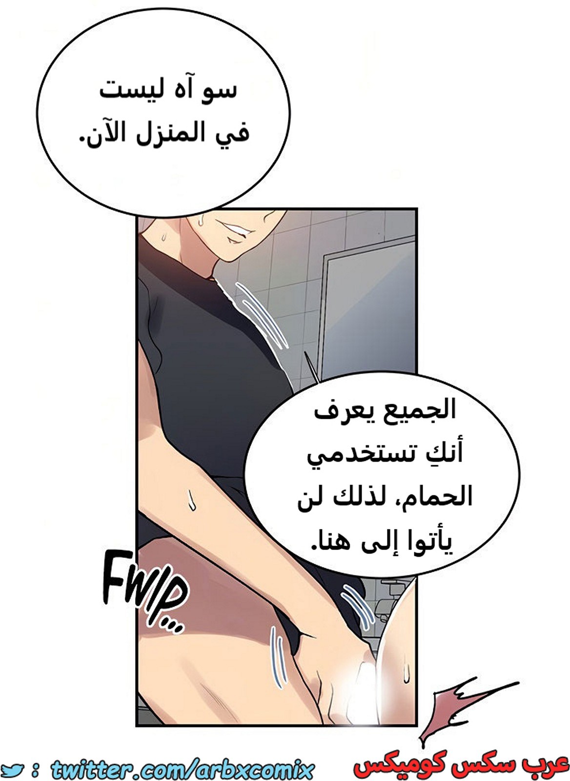 1942 صف سري الجزء 175
