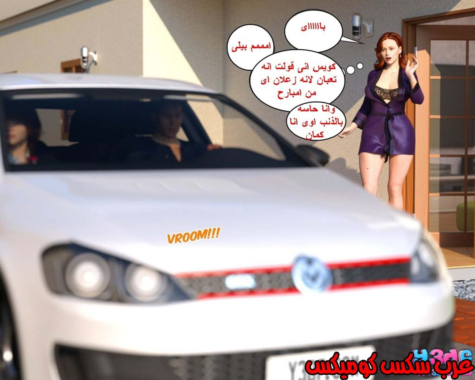 38 رئيس العمل الممحون الجزء 2