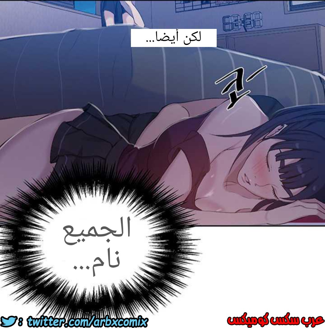 920 صف سري الجزء 59