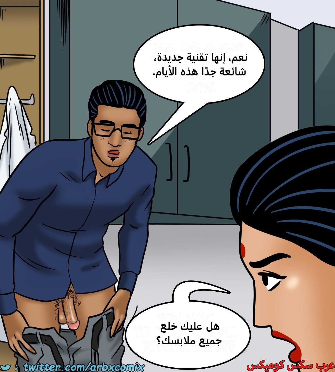 2425 فيلاما الجزء 107