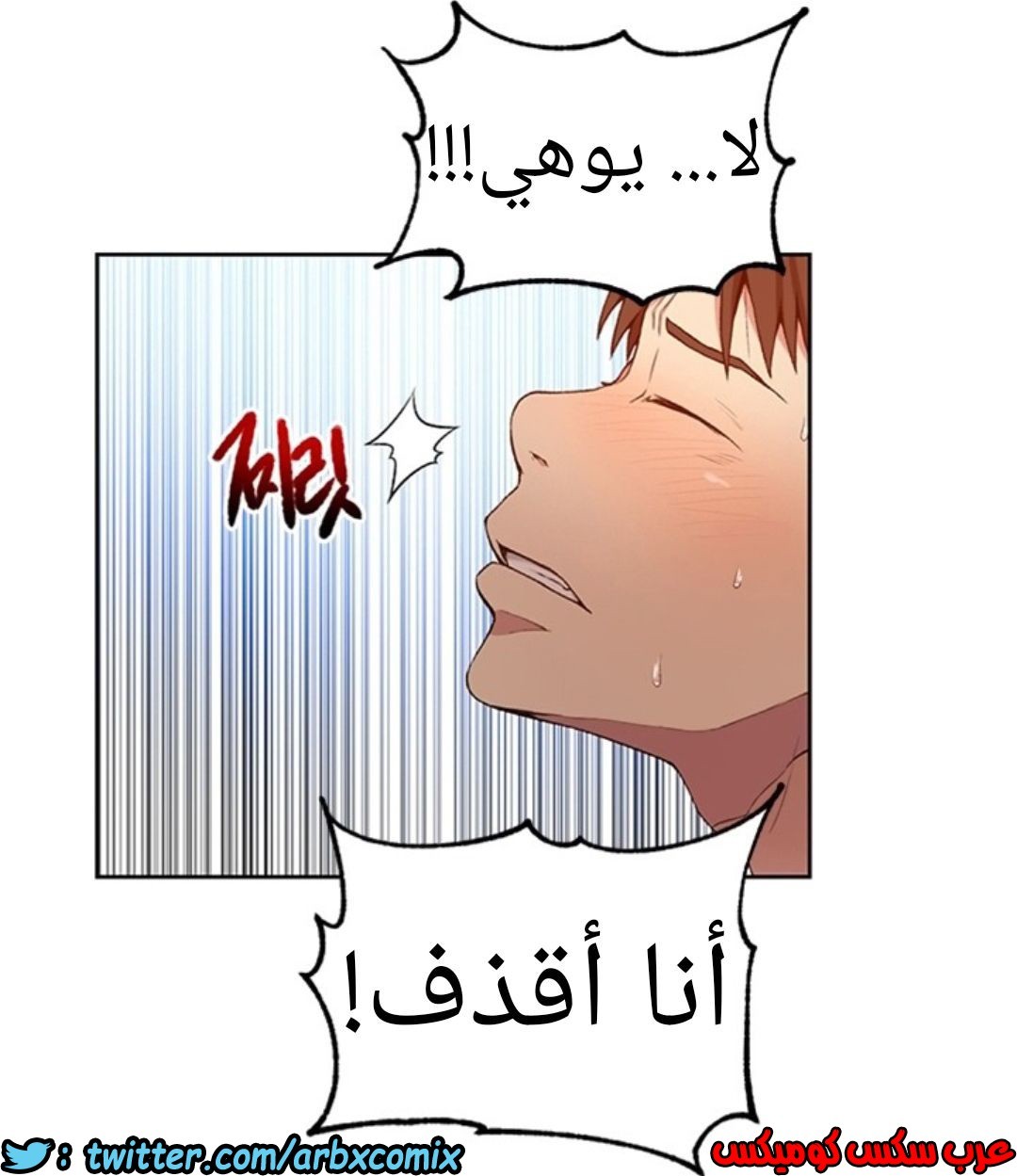 898 صف سري الجزء 37