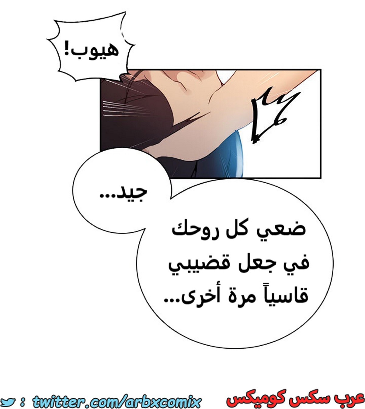 1861 صف سري الجزء 150