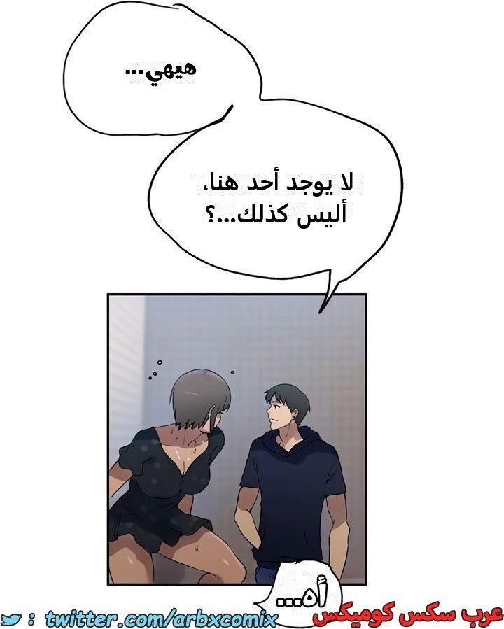 2349 صف سري الجزء 240
