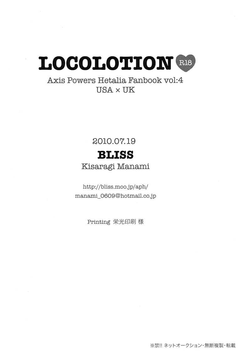 Dj Hetalia Locolotion Chapter-0 - 26