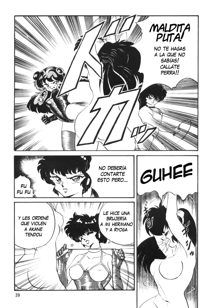 Anbi 1-2 (Ranma12) - 41