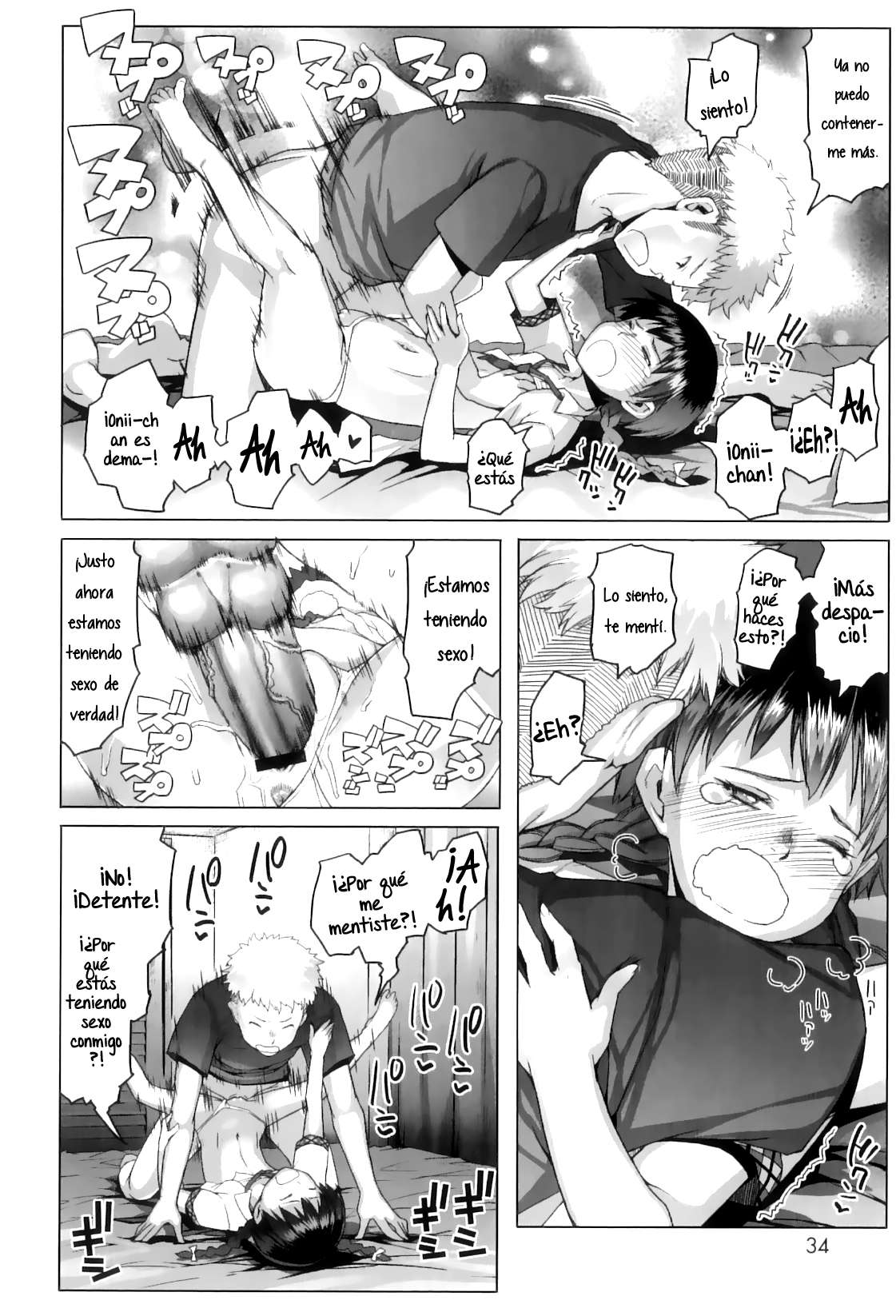 [Asaki Takayuki] Shougono Chapter-2 - 15