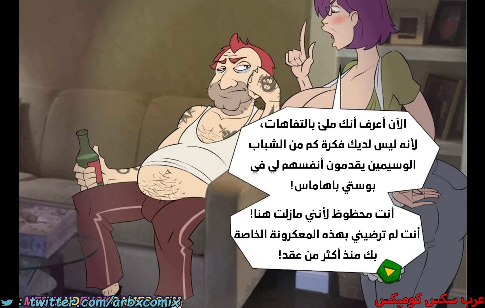 1944 موعد والدة باكا المؤقت