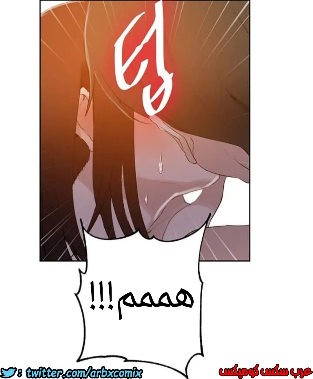 915 صف سري الجزء 54