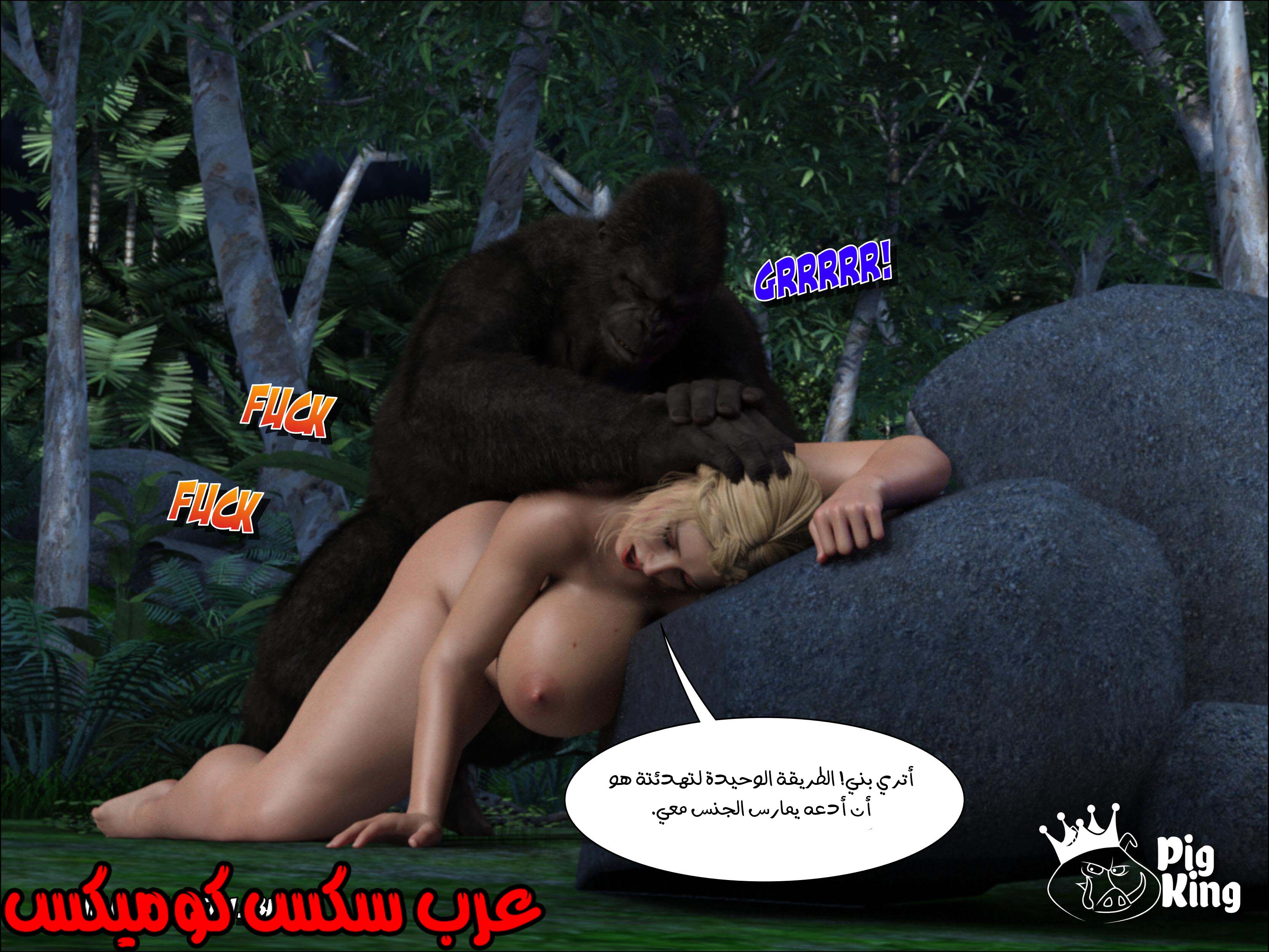 169 العائله المفقوده الجزء 6