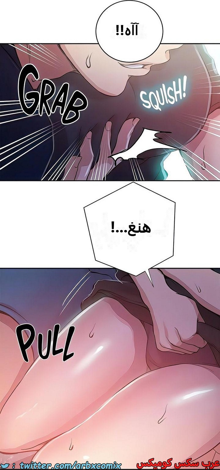 2282 صف سري الجزء 200