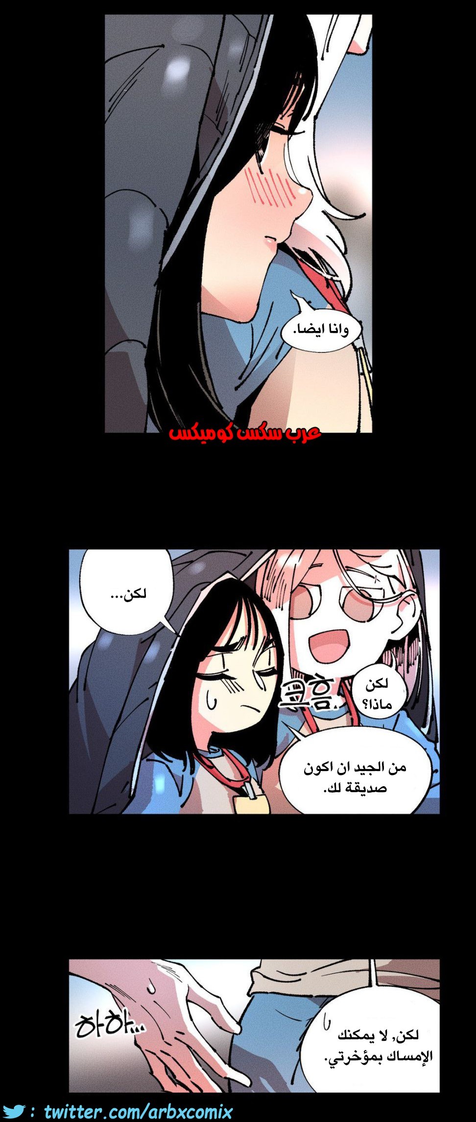 859 الملائكة البيضاء ليس لديها راحة الجزء 4