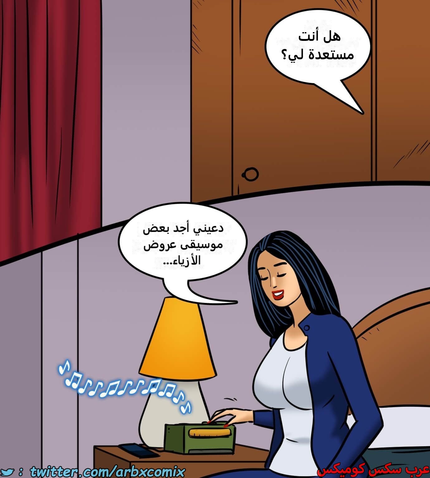 2424 فيلاما الجزء 106