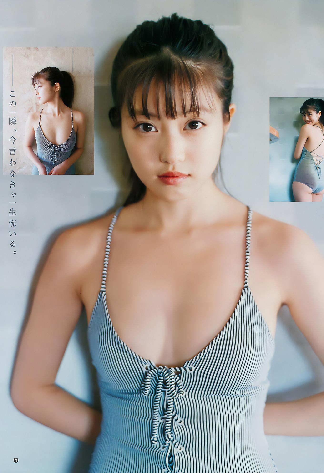 今田美桜 出口亜梨沙 関根優那, Young Jump 2018 No.48 (ヤングジャンプ 2018年48号)(7)