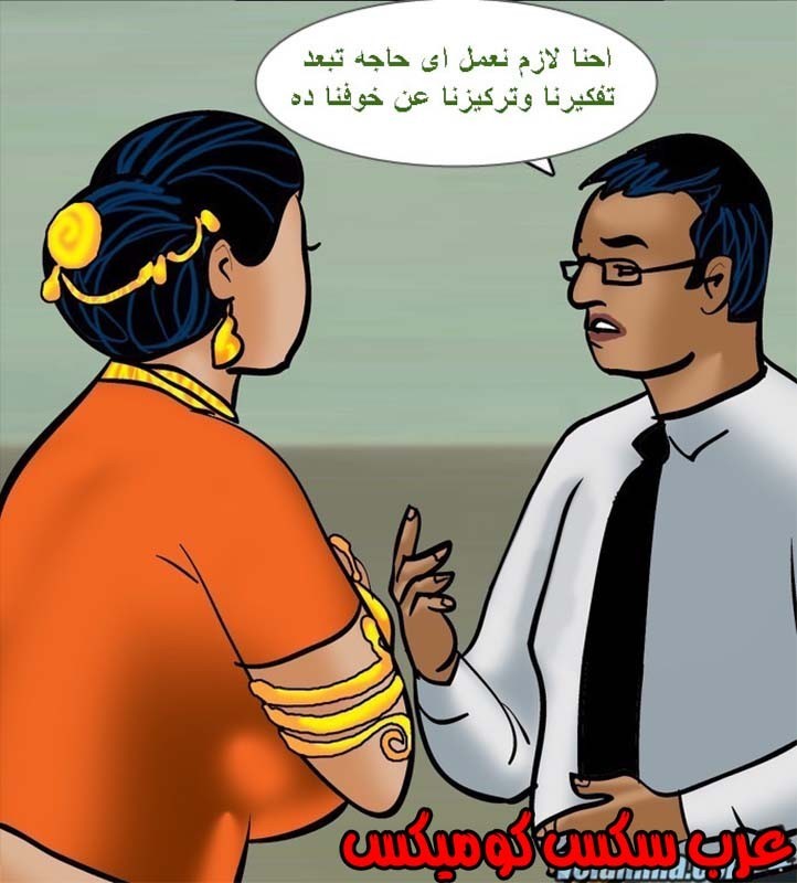 142 فيلاما الجزء 65