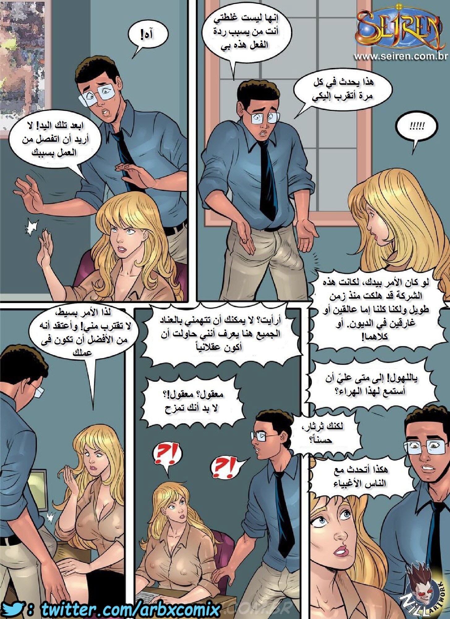 1152 مأساة الإبداع من مخططات المكاتب