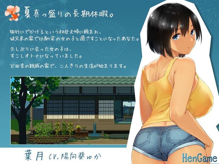 summer lesson vr review sex