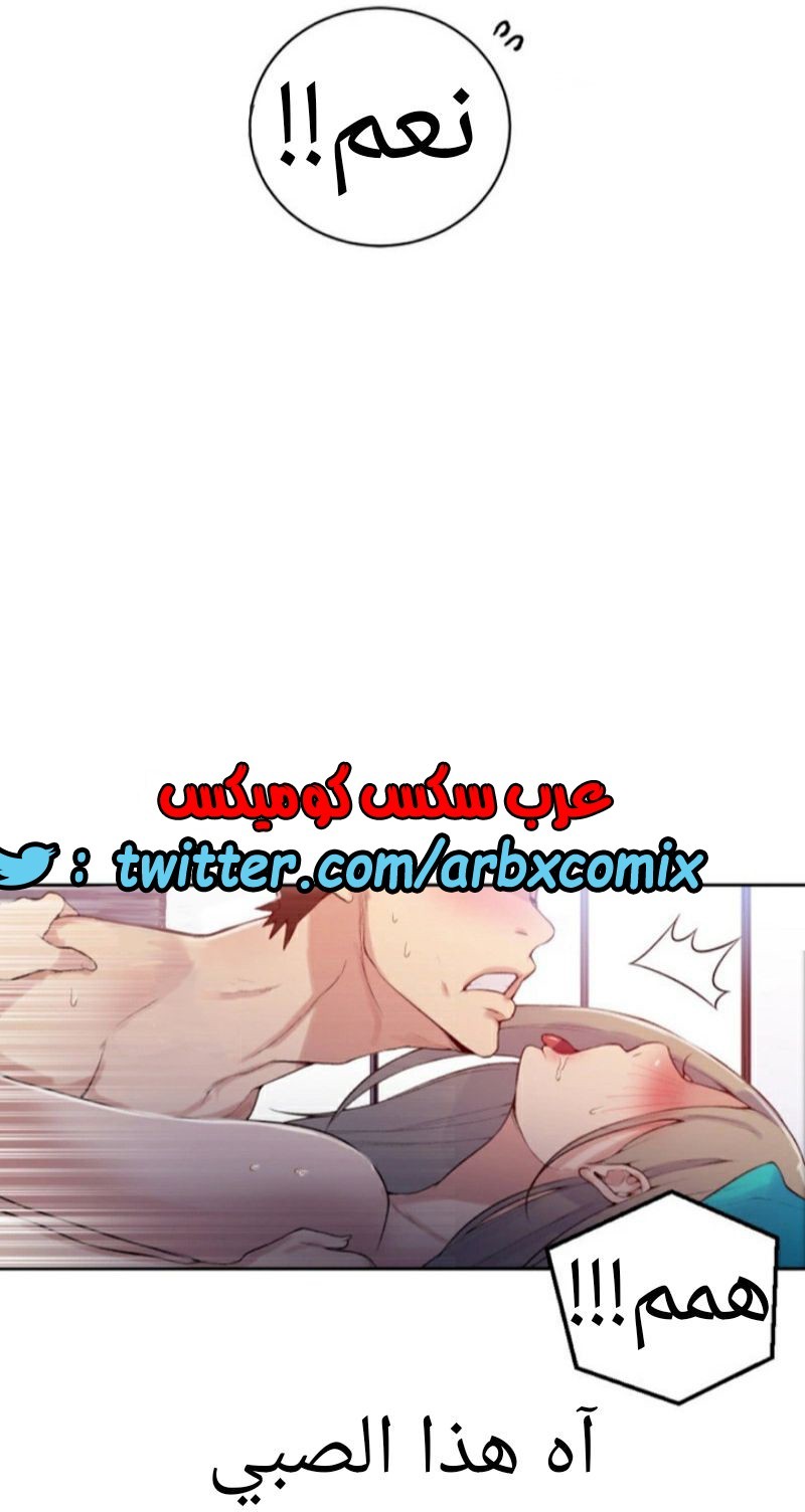 876 صف سري الجزء 15