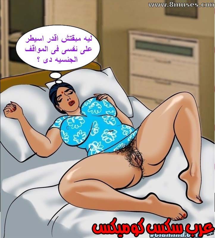 143 فيلاما الجزء 66