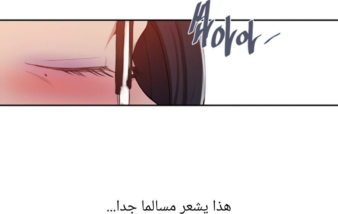 1527 صف سري الجزء 121