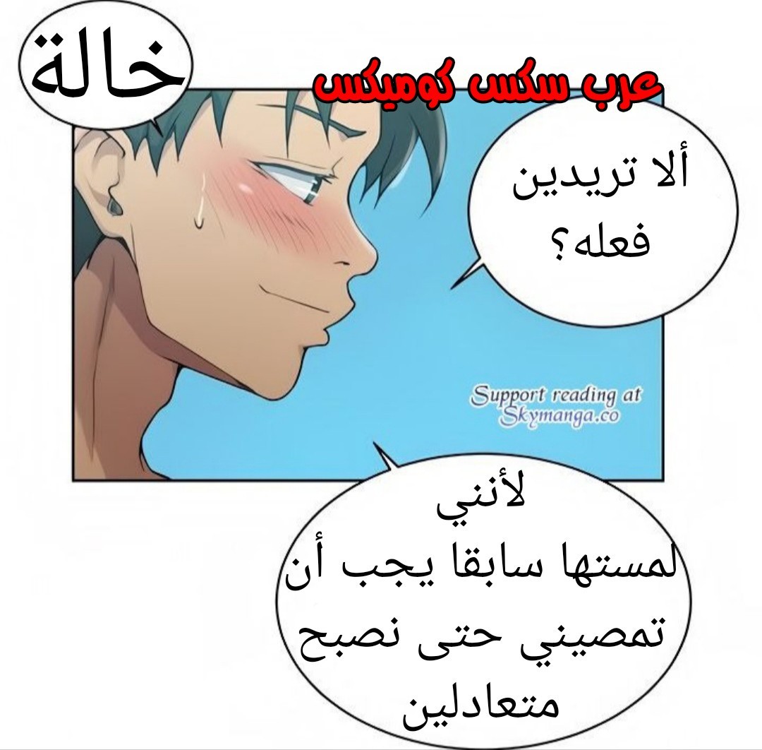 1523 صف سري الجزء 119