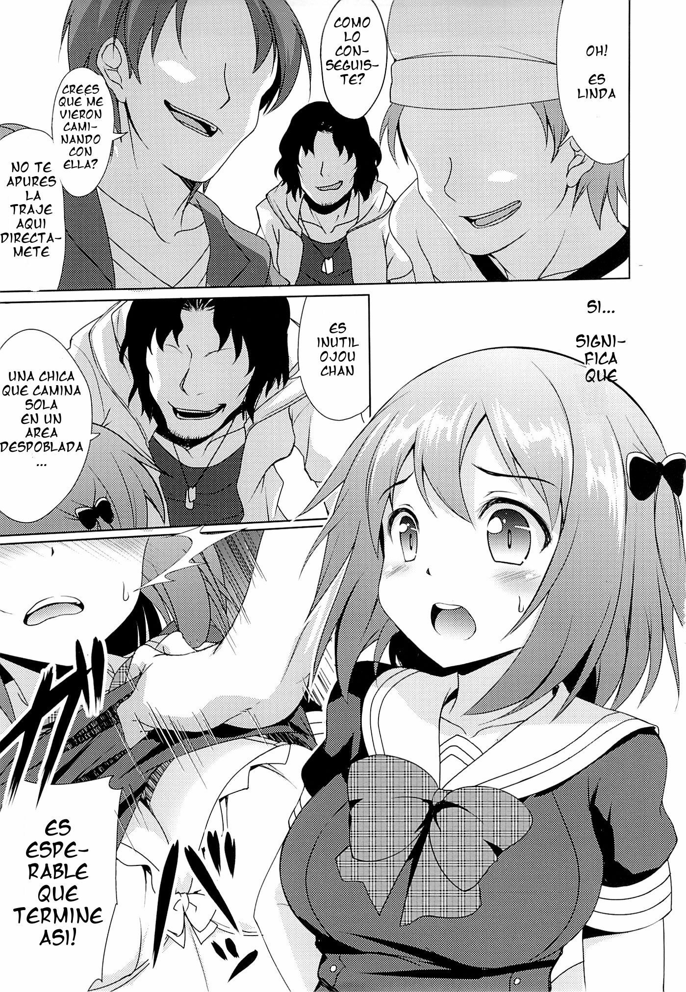 Chii_chan to Bad End - 4