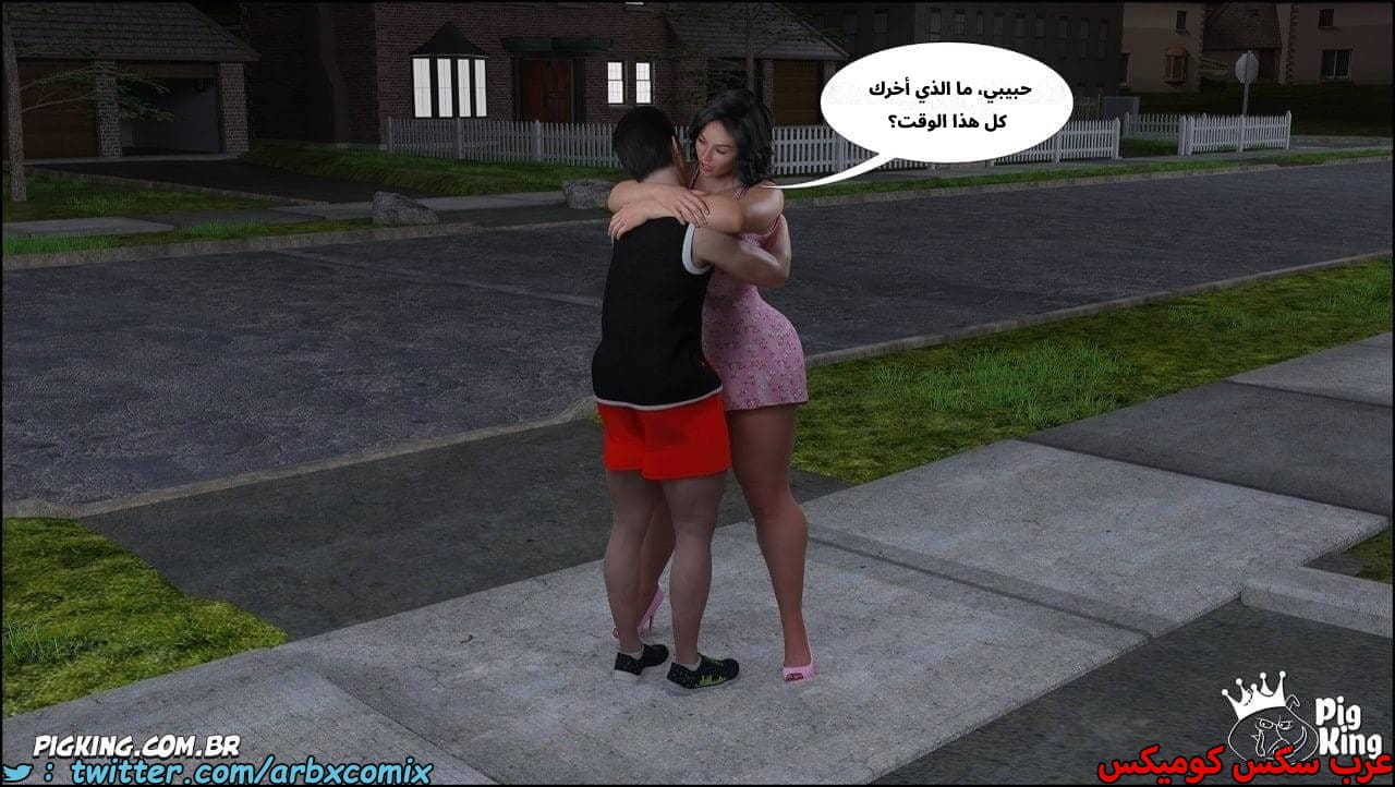 2572 مساعدة أمي الجزء 77