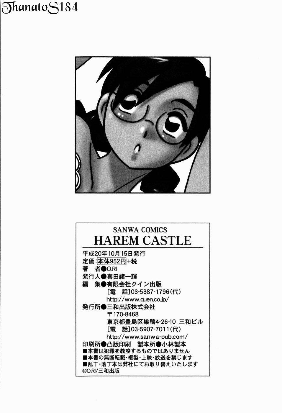 Harem Castle Chapter-9 - 30