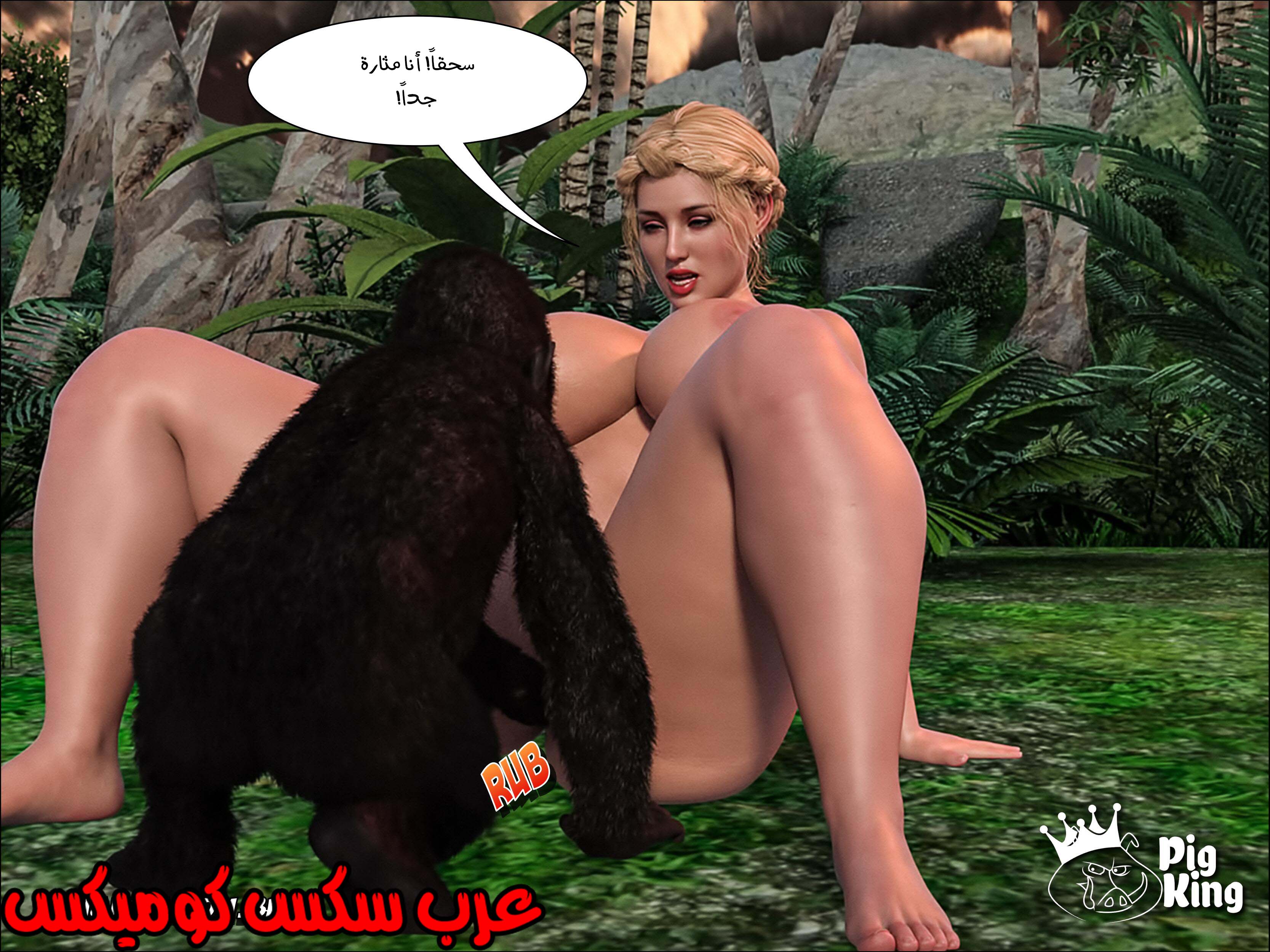 166 العائله المفقوده الجزء 3