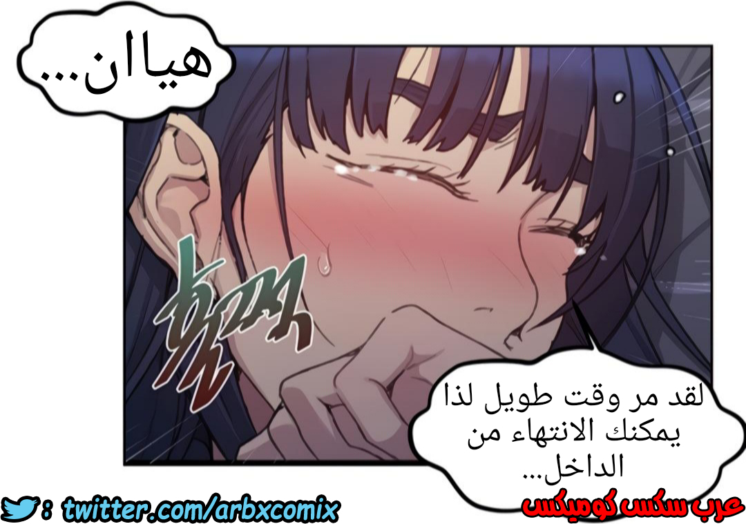 1335 صف سري الجزء 97